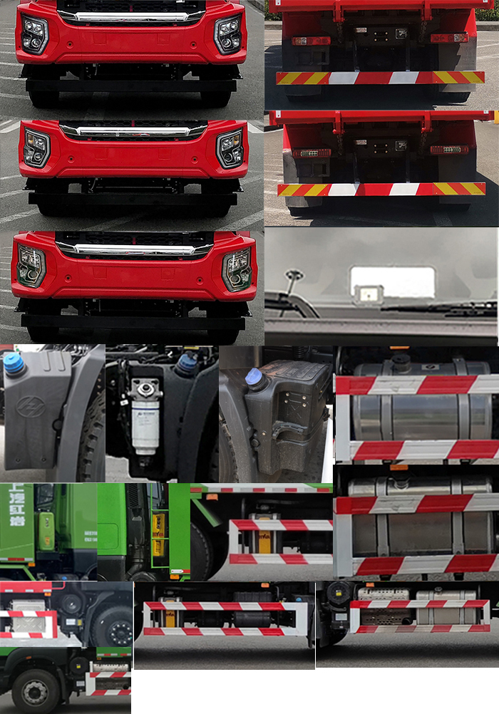 紅巖牌CQ5257ZLJSD12424自卸式垃圾車公告圖片