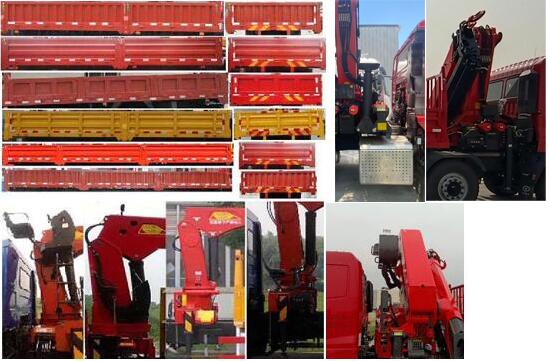 三一牌SYP5311JSQSQ6隨車起重運(yùn)輸車公告圖片