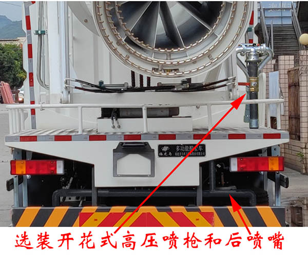 福龙马牌FLM5310TDYDF6多功能抑尘车公告图片