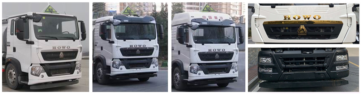 楚勝牌CSC5267GYYLZ6Q鋁合金運(yùn)油車公告圖片