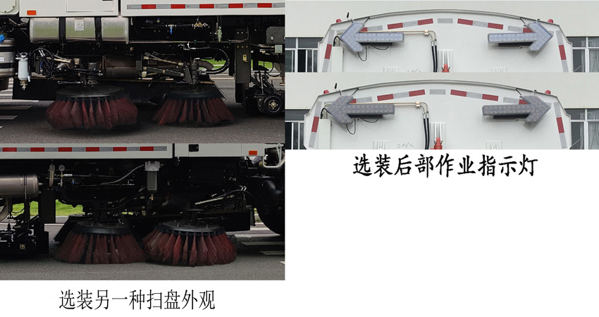 福龍馬牌FLM5180TSLYJ6K掃路車公告圖片