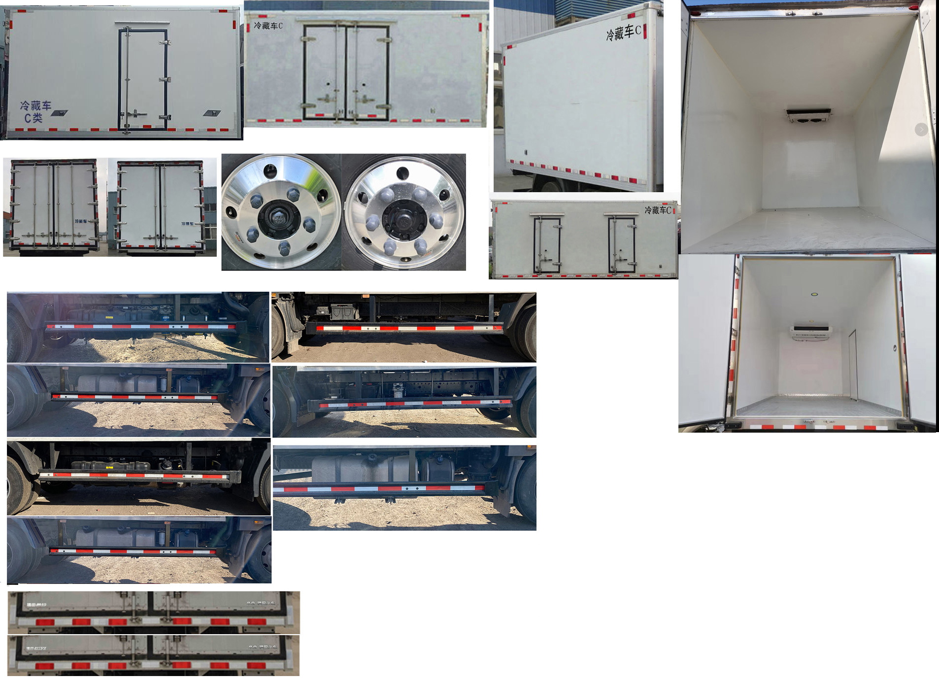 楚勝牌CSC5048XLCB6冷藏車(chē)公告圖片