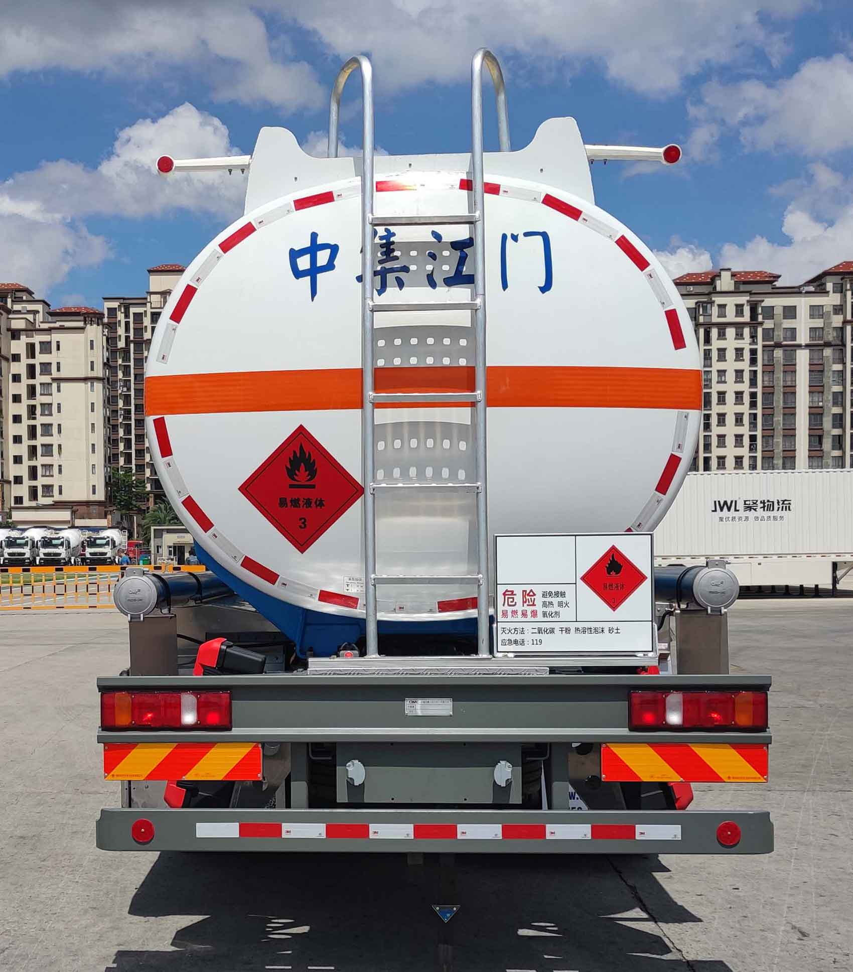 中集牌ZJV5324GYYJMZZ铝合金运油车公告图片