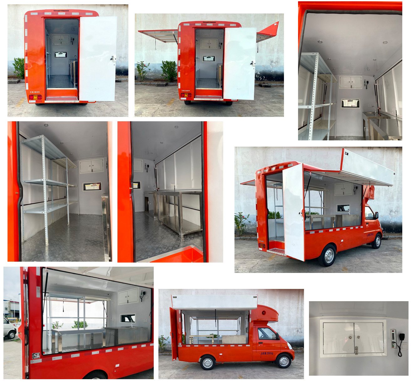 五菱牌LQG5029XSHP6C售貨車公告圖片