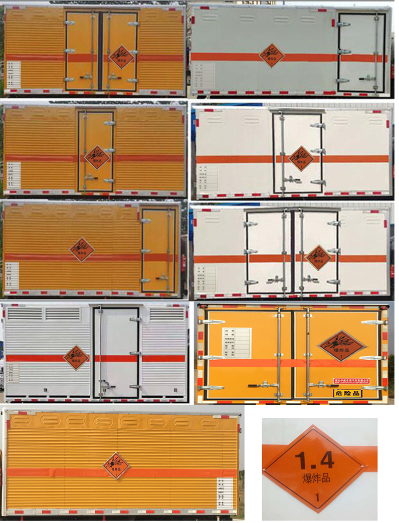 順風(fēng)智造牌SFZ5100XQYE6爆破器材運(yùn)輸車公告圖片
