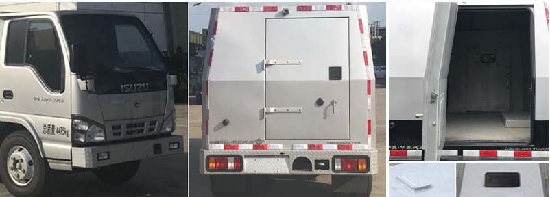 華東牌CSZ5048XYC-AMH6運(yùn)鈔車公告圖片