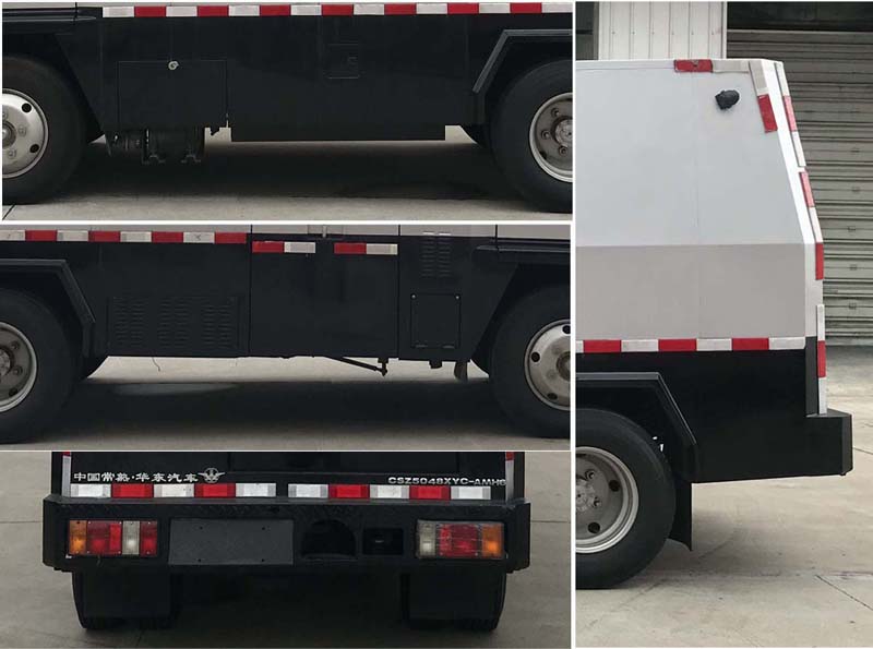 華東牌CSZ5048XYC-AMH6運(yùn)鈔車公告圖片