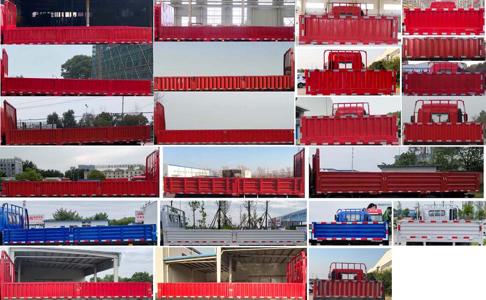 江淮牌HFC1181P3K1A45S载货汽车公告图片