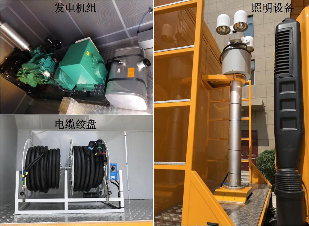 格侖特牌GLT5100XDY電源車公告圖片