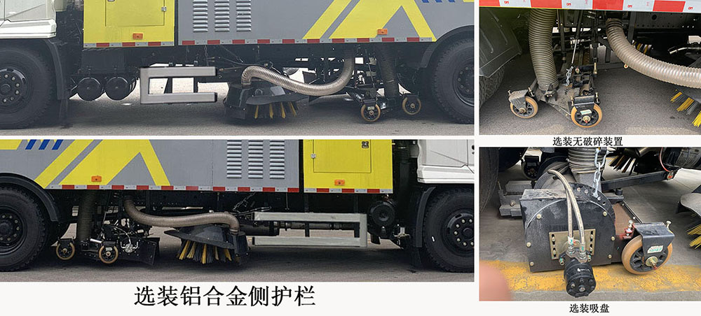 徐工牌XGH5180TXCY6NG吸塵車公告圖片