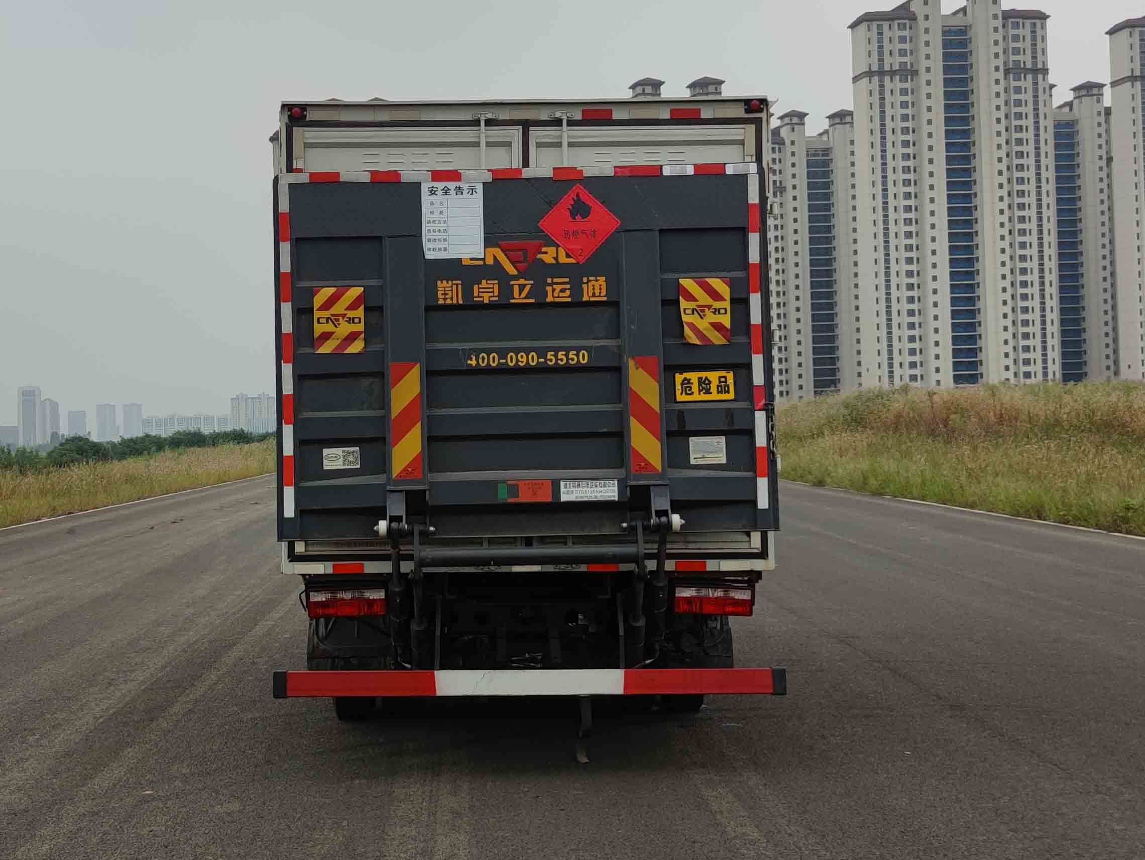 豐霸牌STD5125XRQEQ6易燃氣體廂式運輸車公告圖片