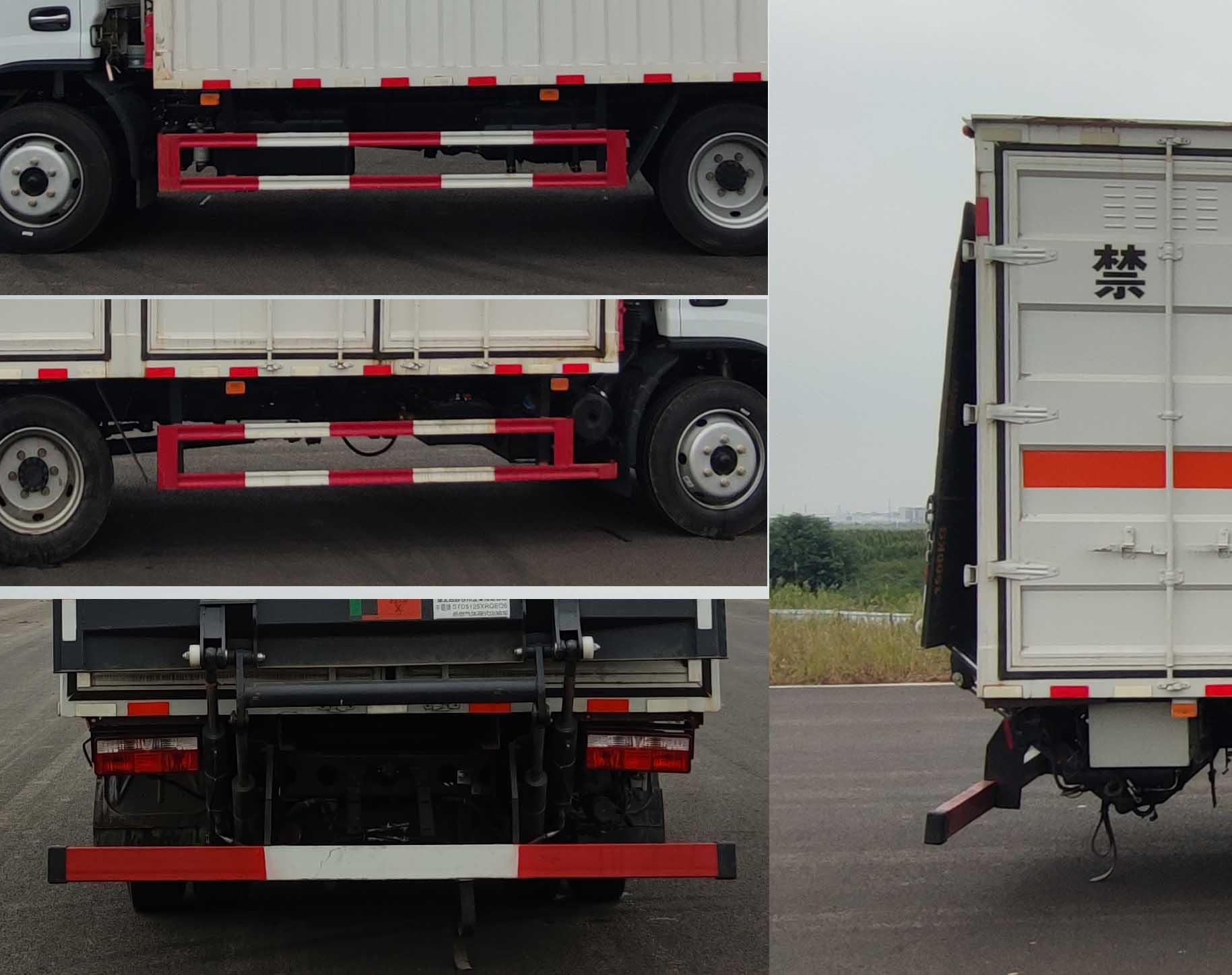 豐霸牌STD5125XRQEQ6易燃氣體廂式運輸車公告圖片