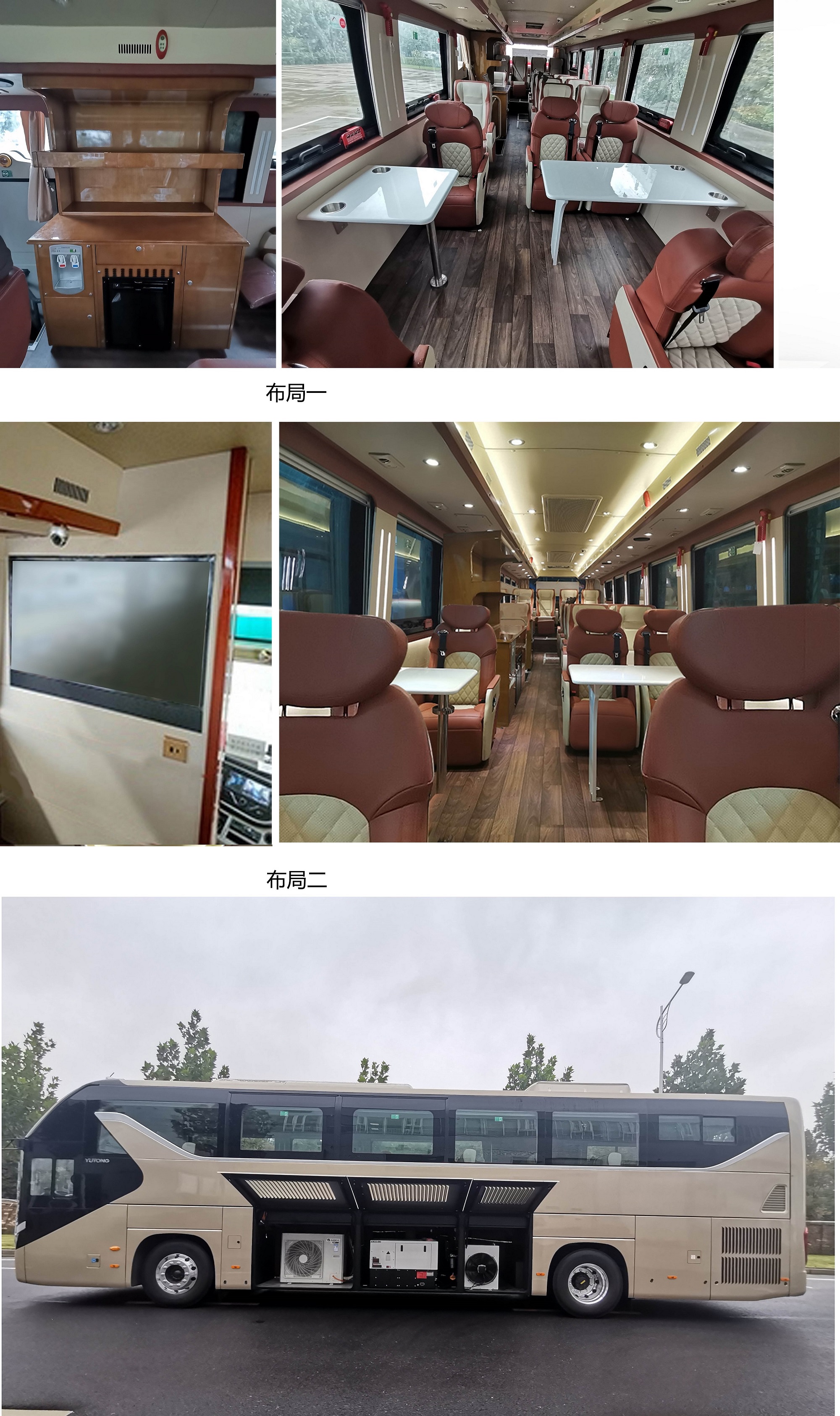 宇通牌ZK5180XSW16商務(wù)車公告圖片