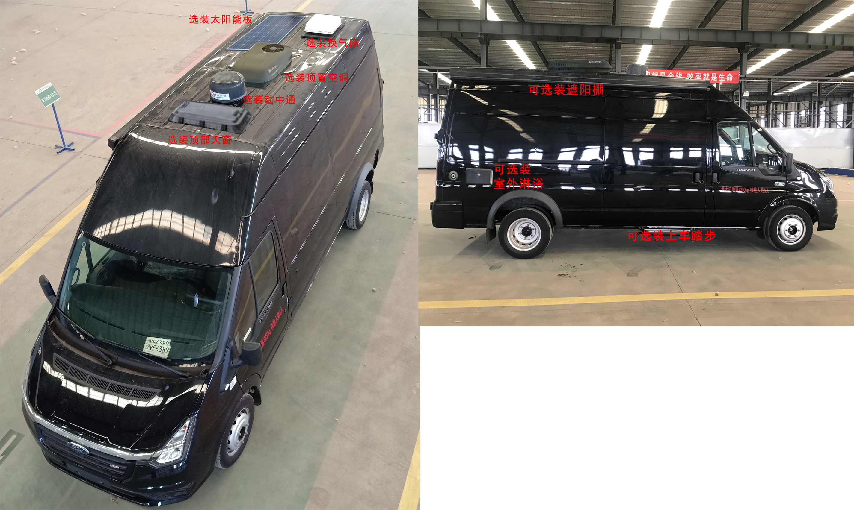 陸威特牌LWT5042XLJDAQS旅居車公告圖片