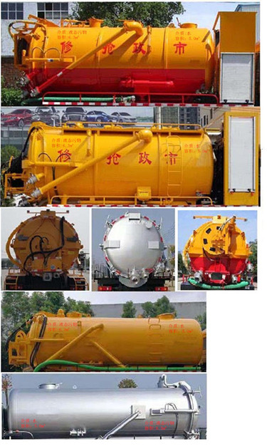 楚風(fēng)牌HQG5180GQWDF6清洗吸污車公告圖片
