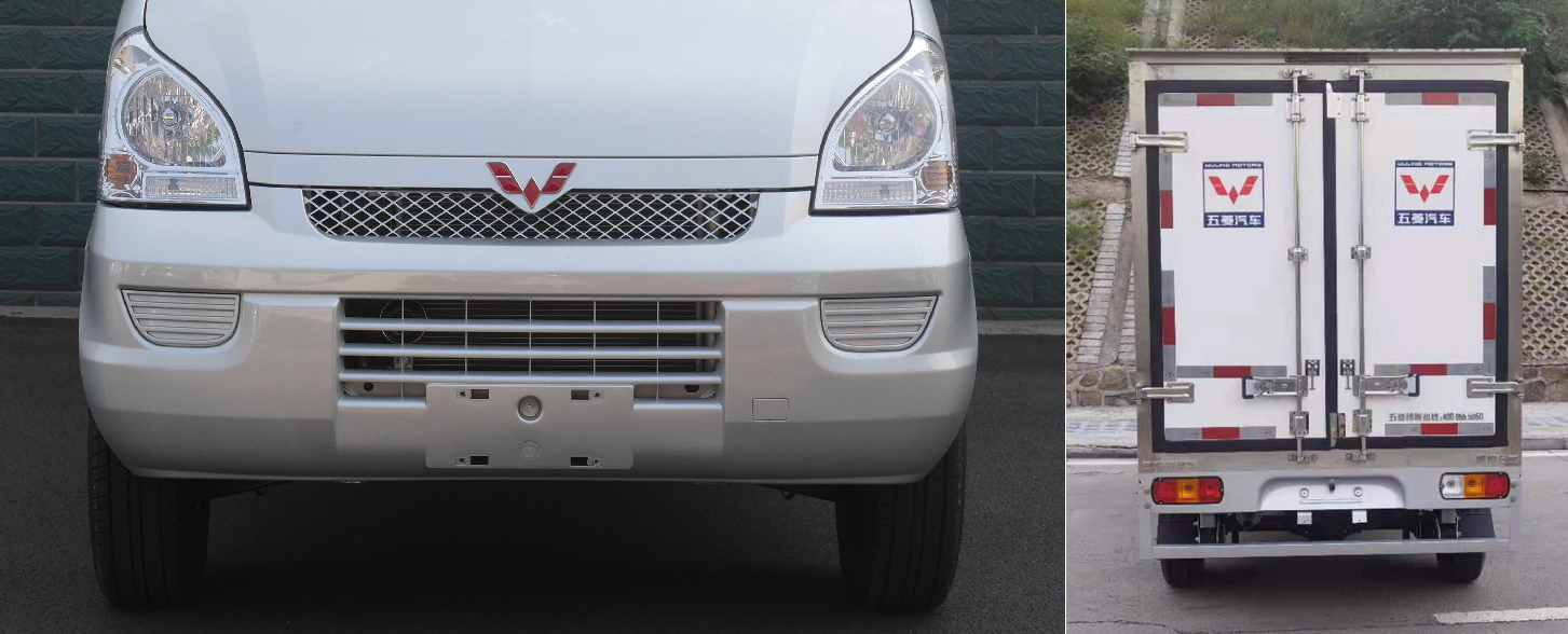 五菱牌WLQ5029XLCP6A冷藏車公告圖片