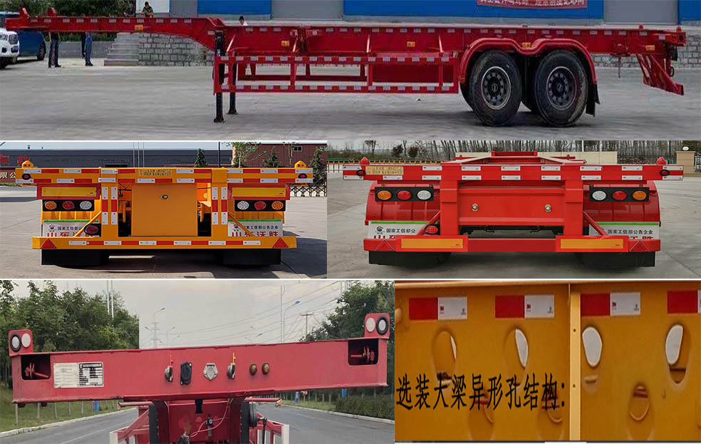 郓胜牌LWS9350TJZ集装箱运输半挂车公告图片