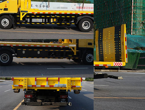 斯威譜牌NYX5109TQZPB6清障車公告圖片