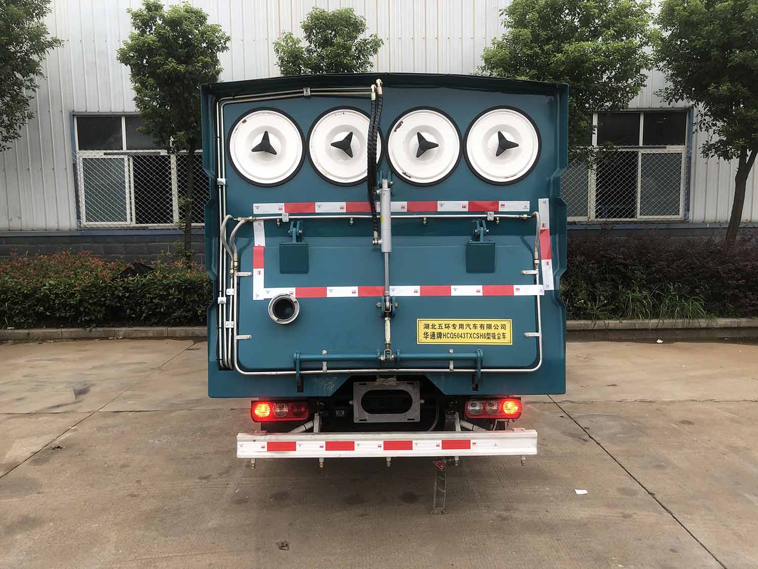 華通牌HCQ5043TXCSH6吸塵車公告圖片