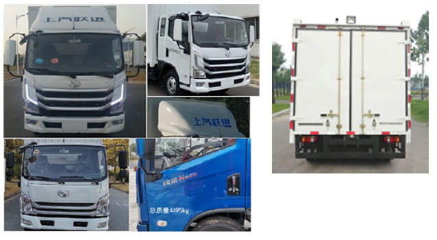 申馳牌SQL5043XJEZFDCWZ2監(jiān)測(cè)車(chē)公告圖片