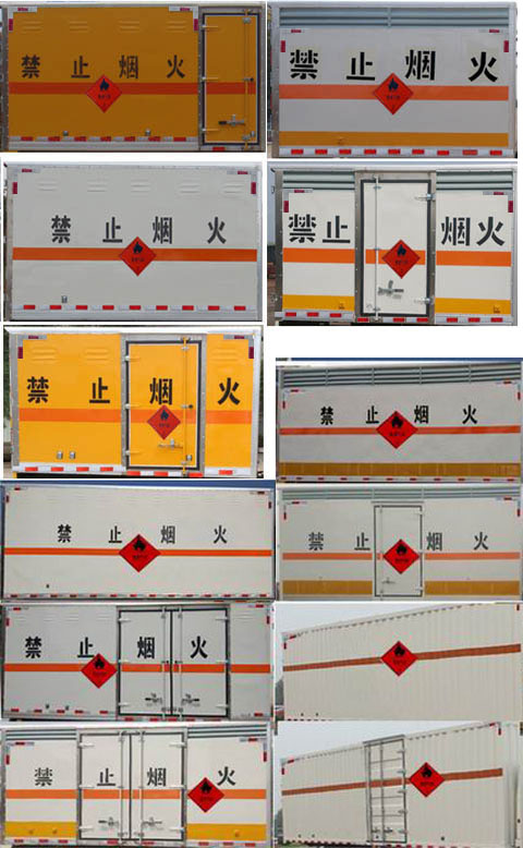 华通牌HCQ5088XRQJEA-AB1易燃气体厢式运输车公告图片