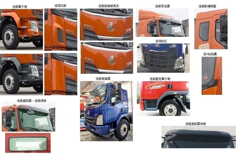 乘龙牌LZ5120XLHL3AC1教练车公告图片