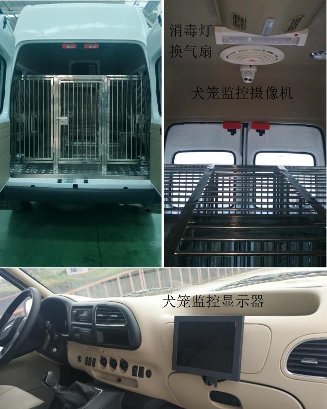 格仑特牌GLT5043XJQ警犬运输车公告图片