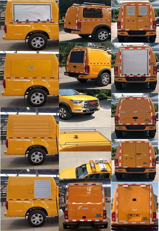 躍邁牌YMZ5030XXHJH6救險(xiǎn)車公告圖片