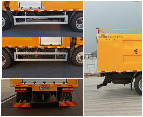 啟敬牌QHV5149GQXEQ6下水道疏通清洗車公告圖片