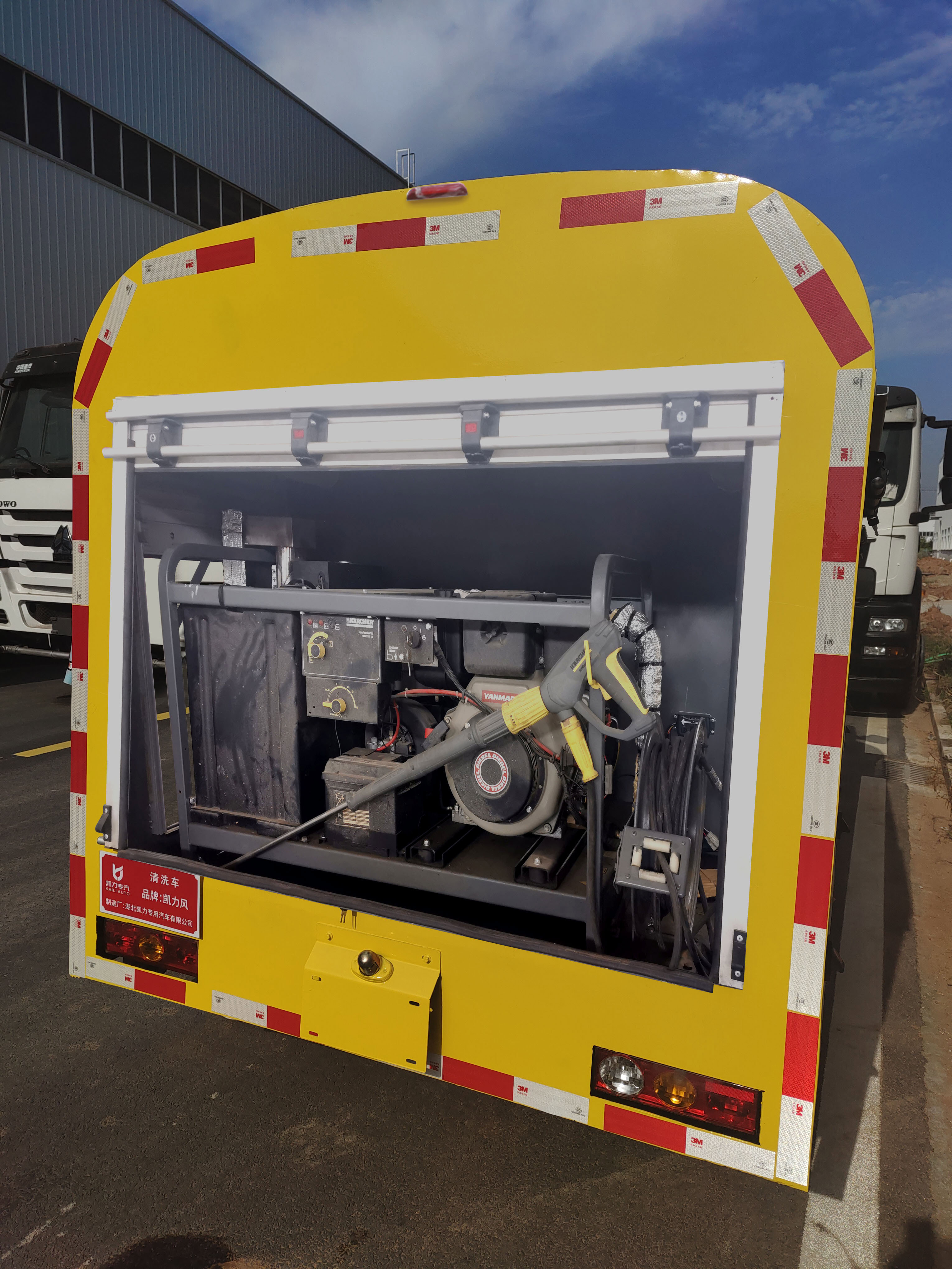 凱力風(fēng)牌KLF5030GQXB6清洗車公告圖片
