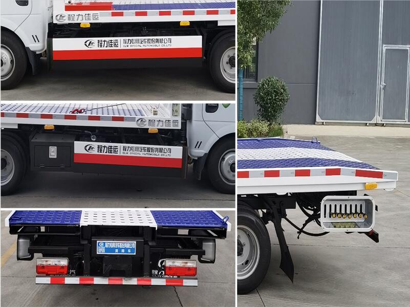 程力威牌CLW5040TQZ6清障車公告圖片