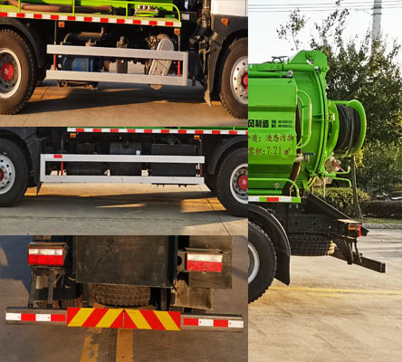 東風牌EQ5180GQWSH6清洗吸污車公告圖片