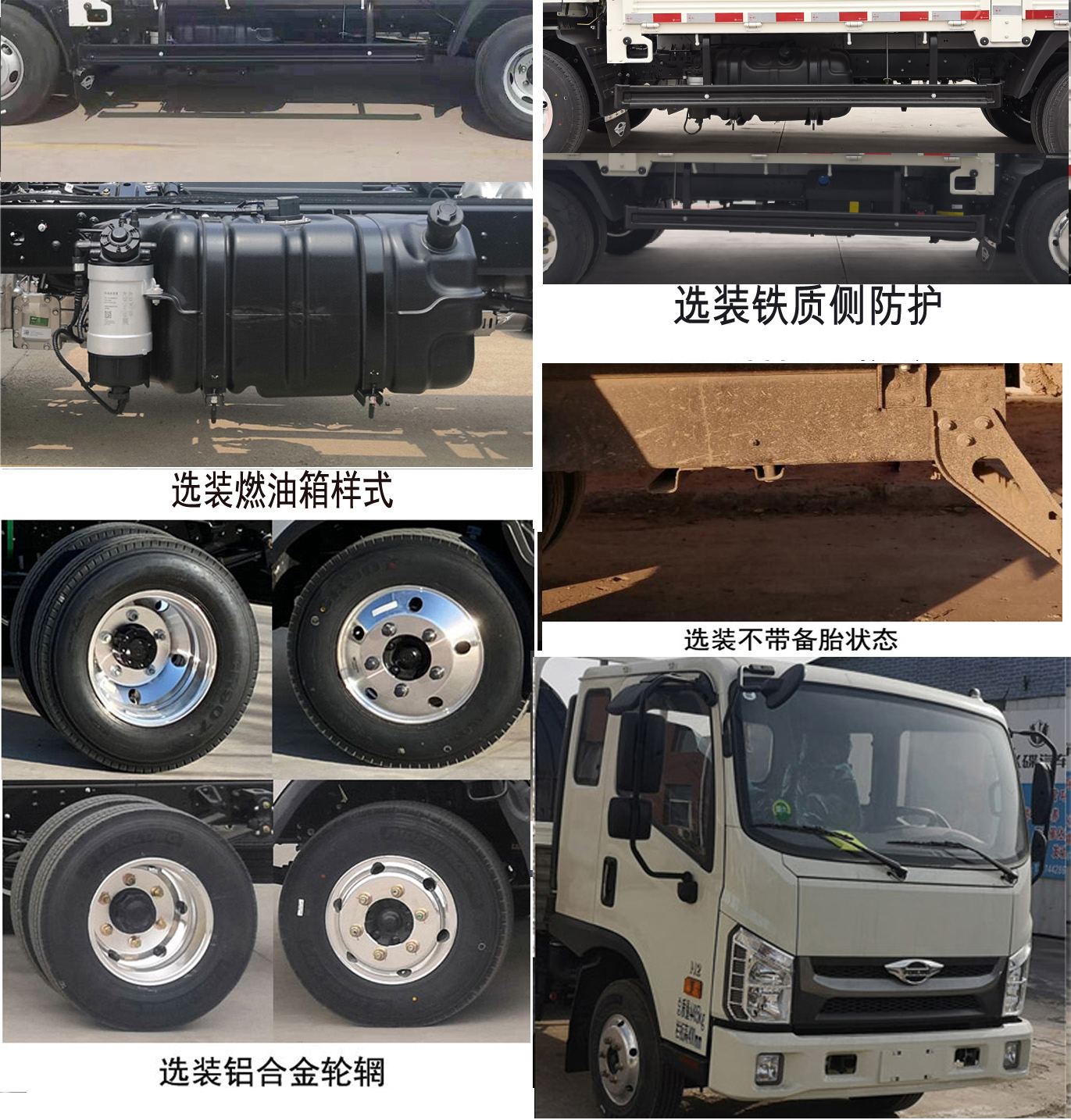 福田牌BJ5076CCYEJDA-53仓栅式运输车公告图片