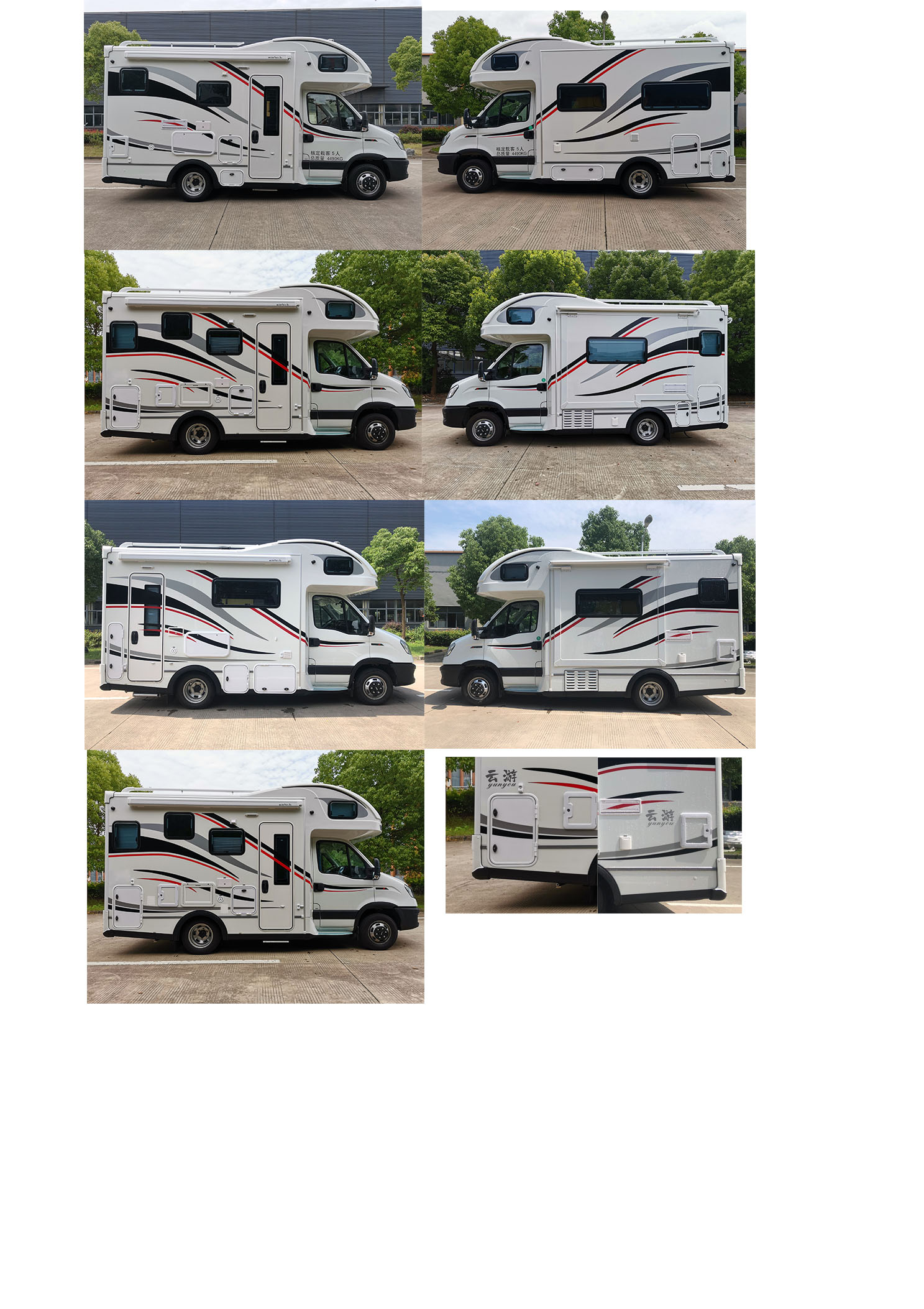 隆翠牌ZDD5045XLJ4旅居車公告圖片