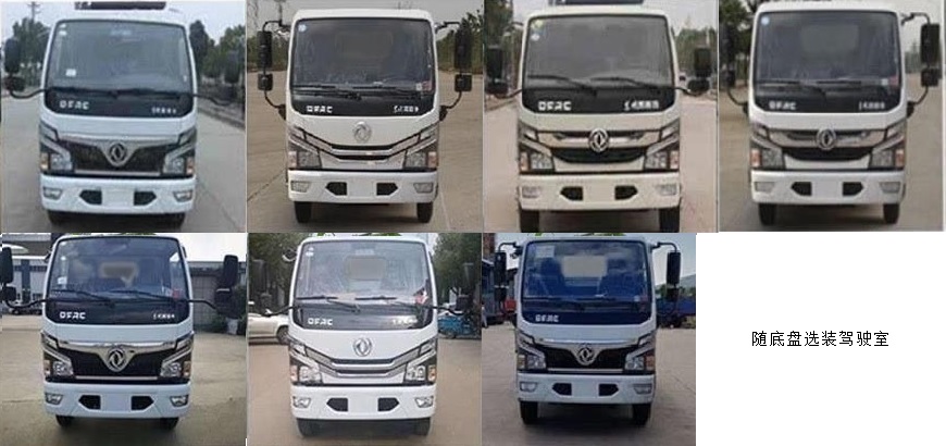 程力牌CL5070TXC6GD吸塵車公告圖片