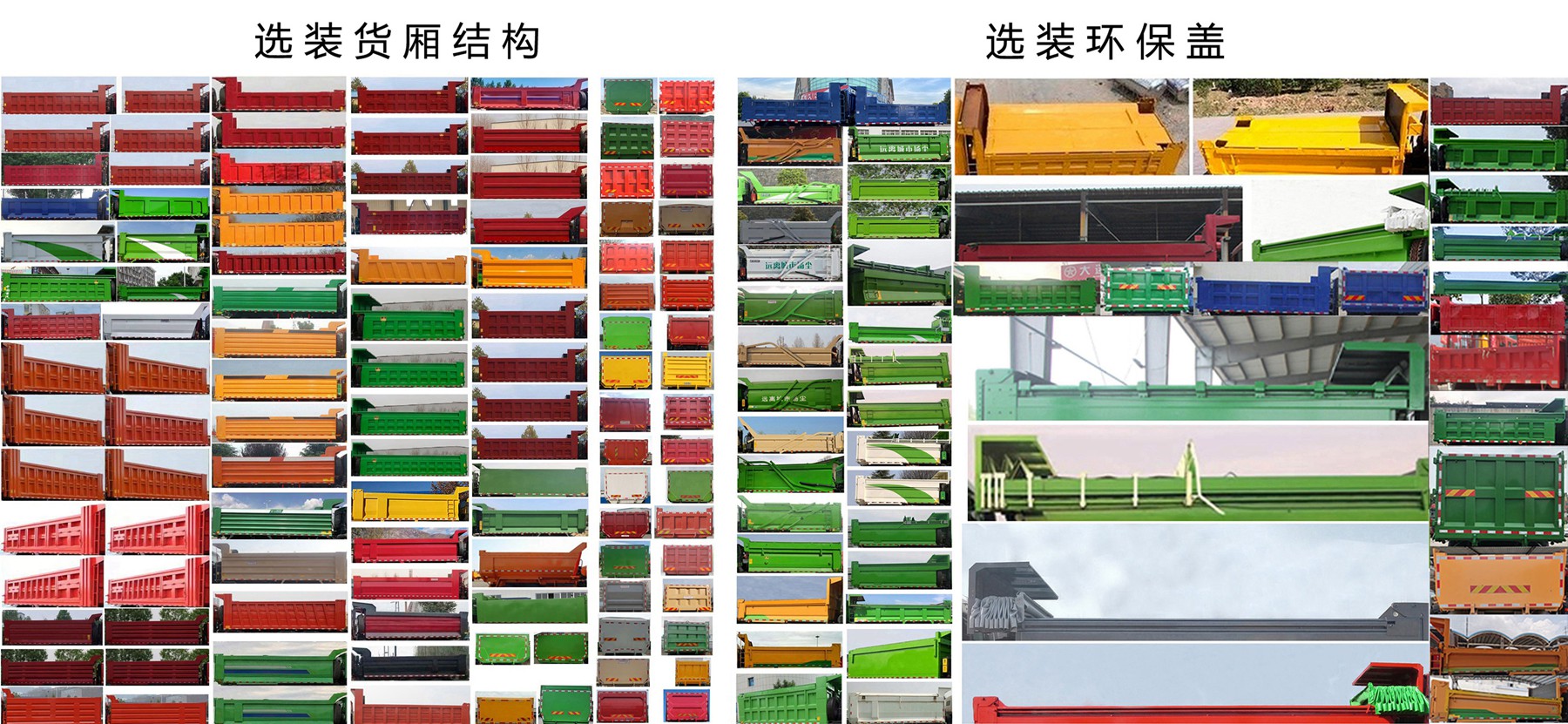 豪曼牌ZZ2248G57FB0越野自卸汽车公告图片