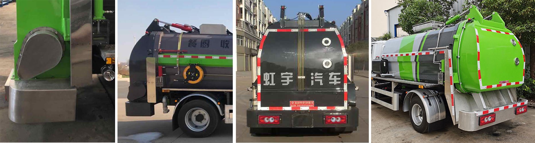 虹宇牌HYS5091TCAB6餐廚垃圾車公告圖片