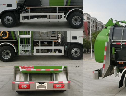 虹宇牌HYS5091TCAB6餐廚垃圾車公告圖片