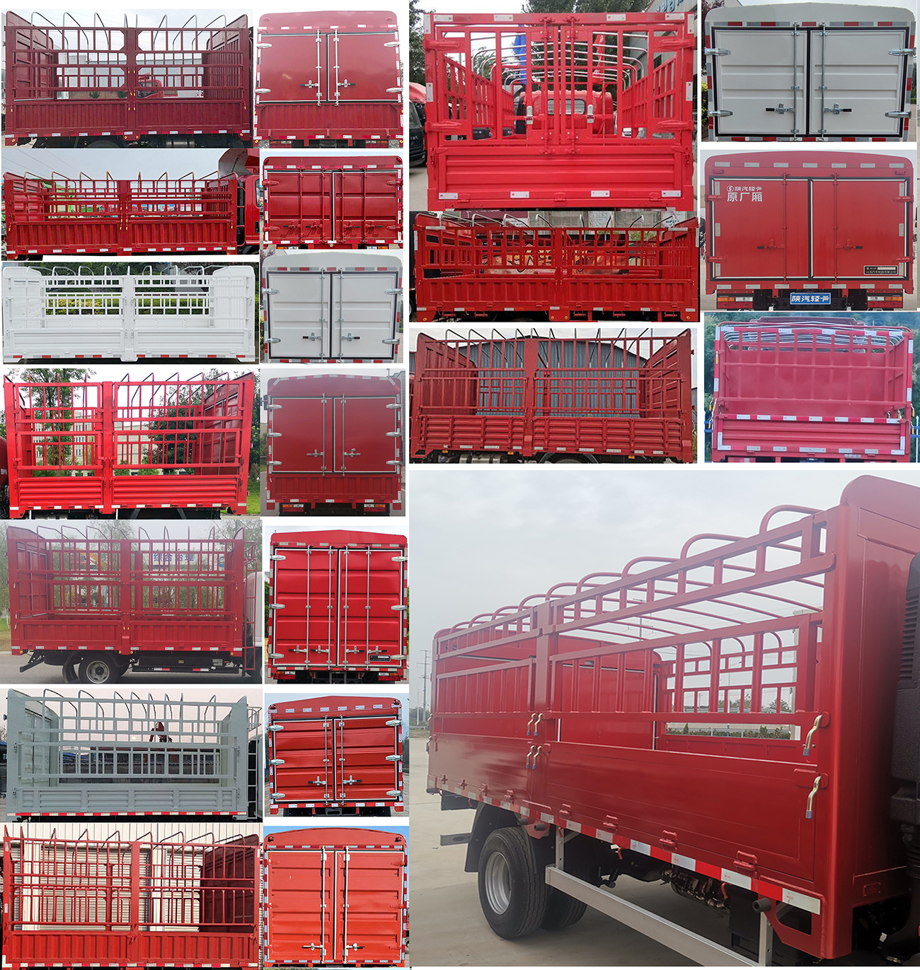 陜汽牌YTQ5041CCYKH332倉柵式運(yùn)輸車公告圖片