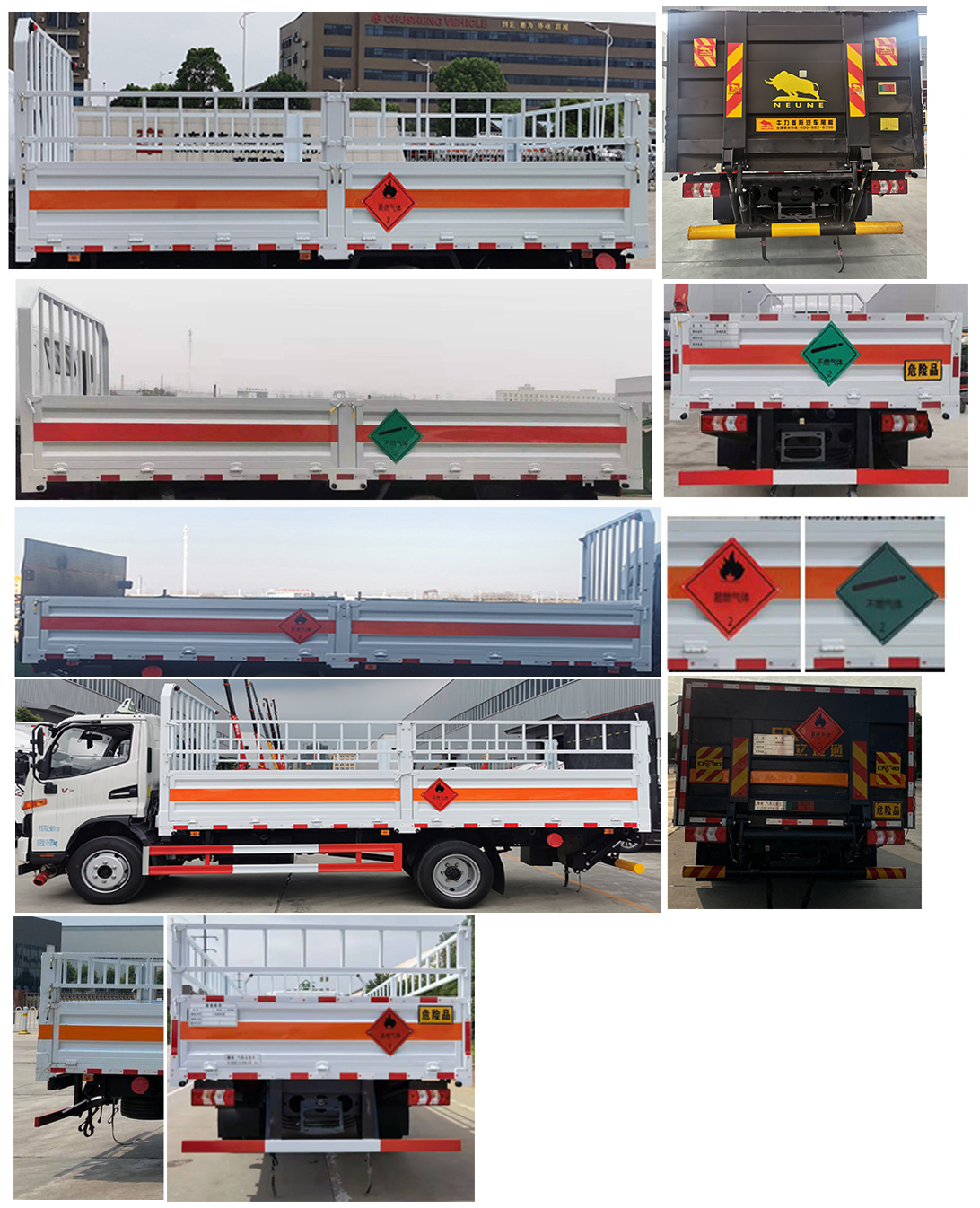 楚勝牌CSC5120TQPJH6氣瓶運輸車公告圖片