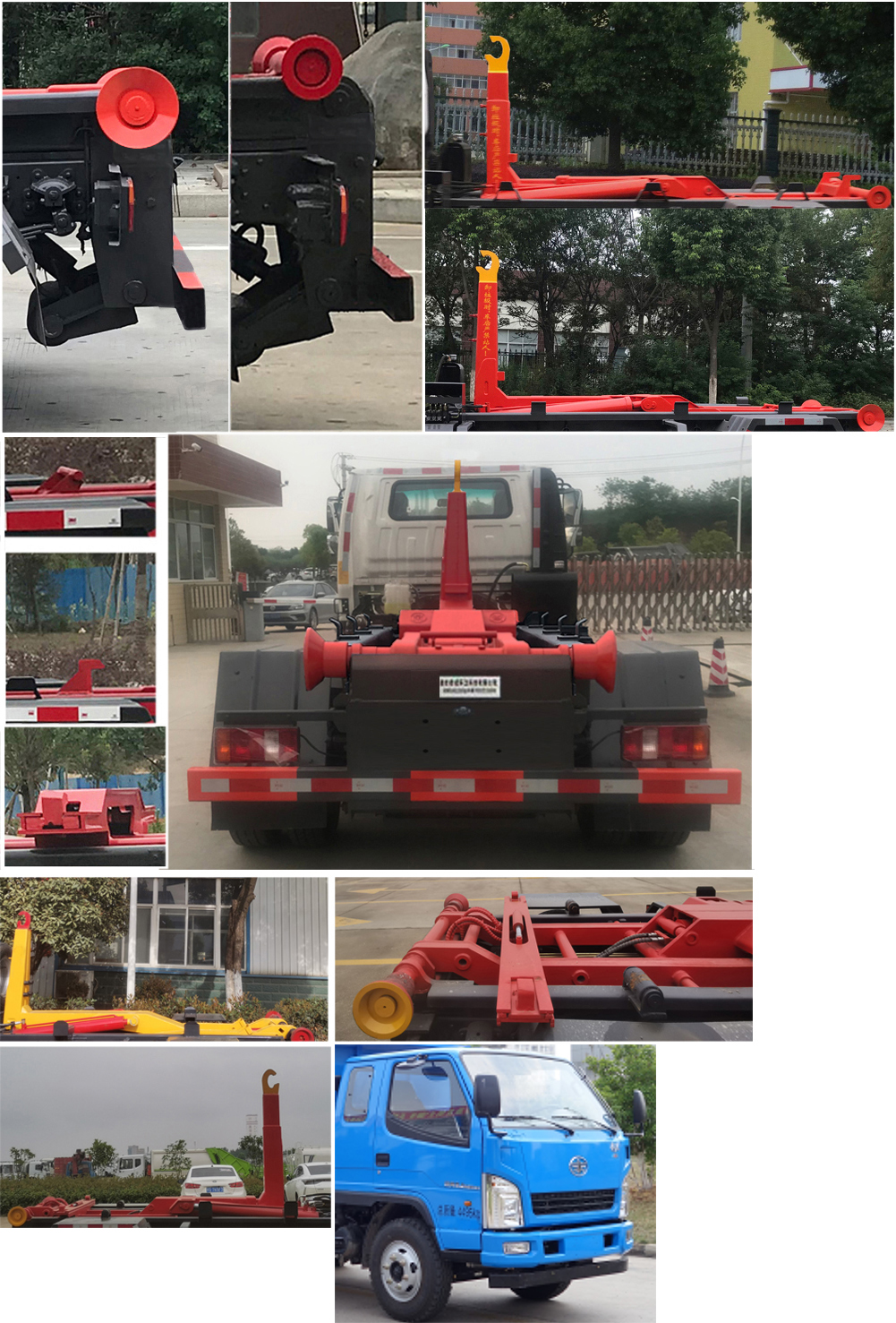 興邦龍牌XBZ5042ZXXCA6車廂可卸式垃圾車公告圖片