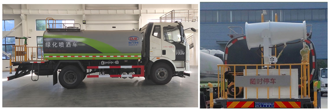 程力牌CL5160GPSC6綠化噴灑車公告圖片