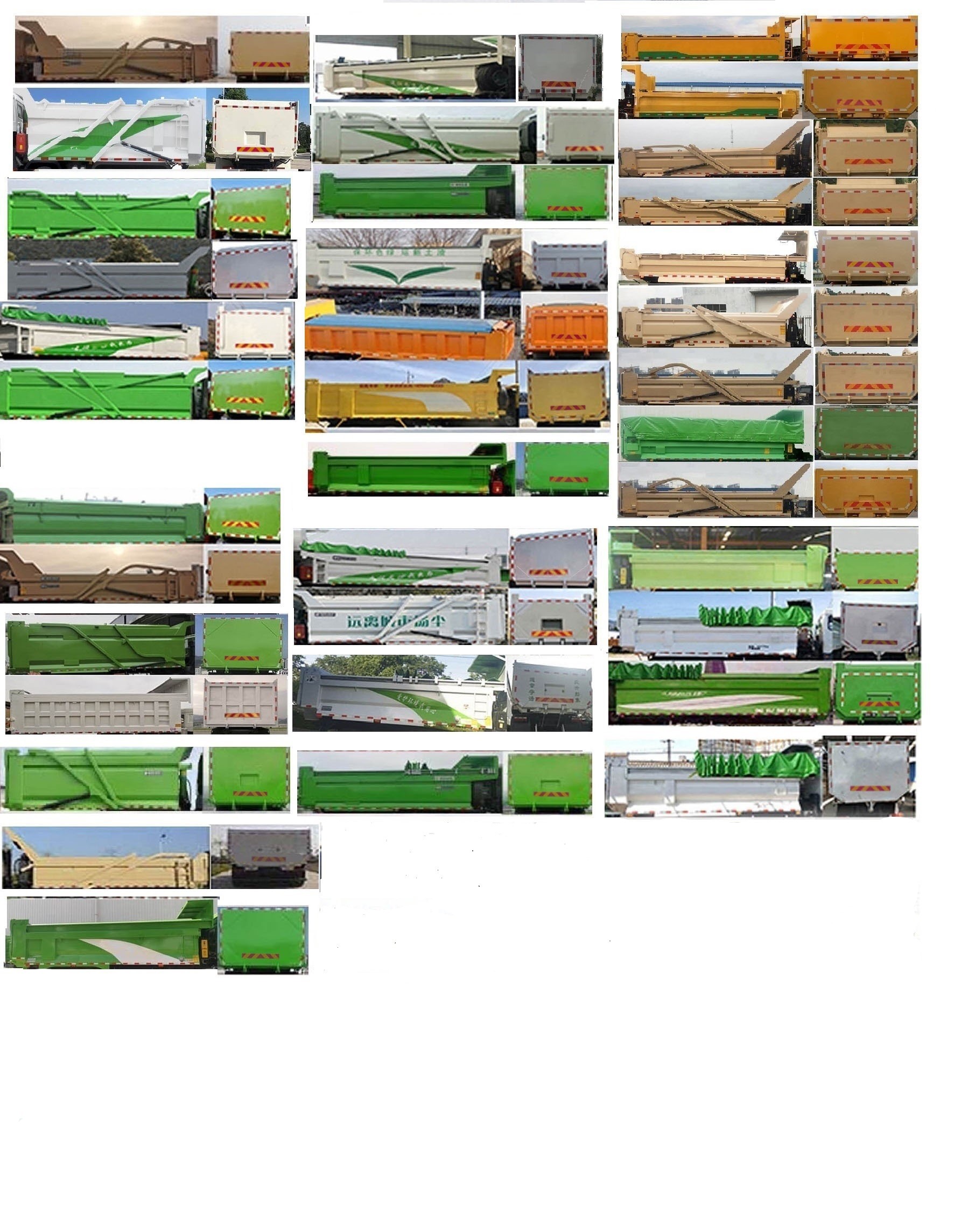 恒天領(lǐng)銳牌HTK5310ZLJBEVHC換電式純電動(dòng)自卸式垃圾車公告圖片