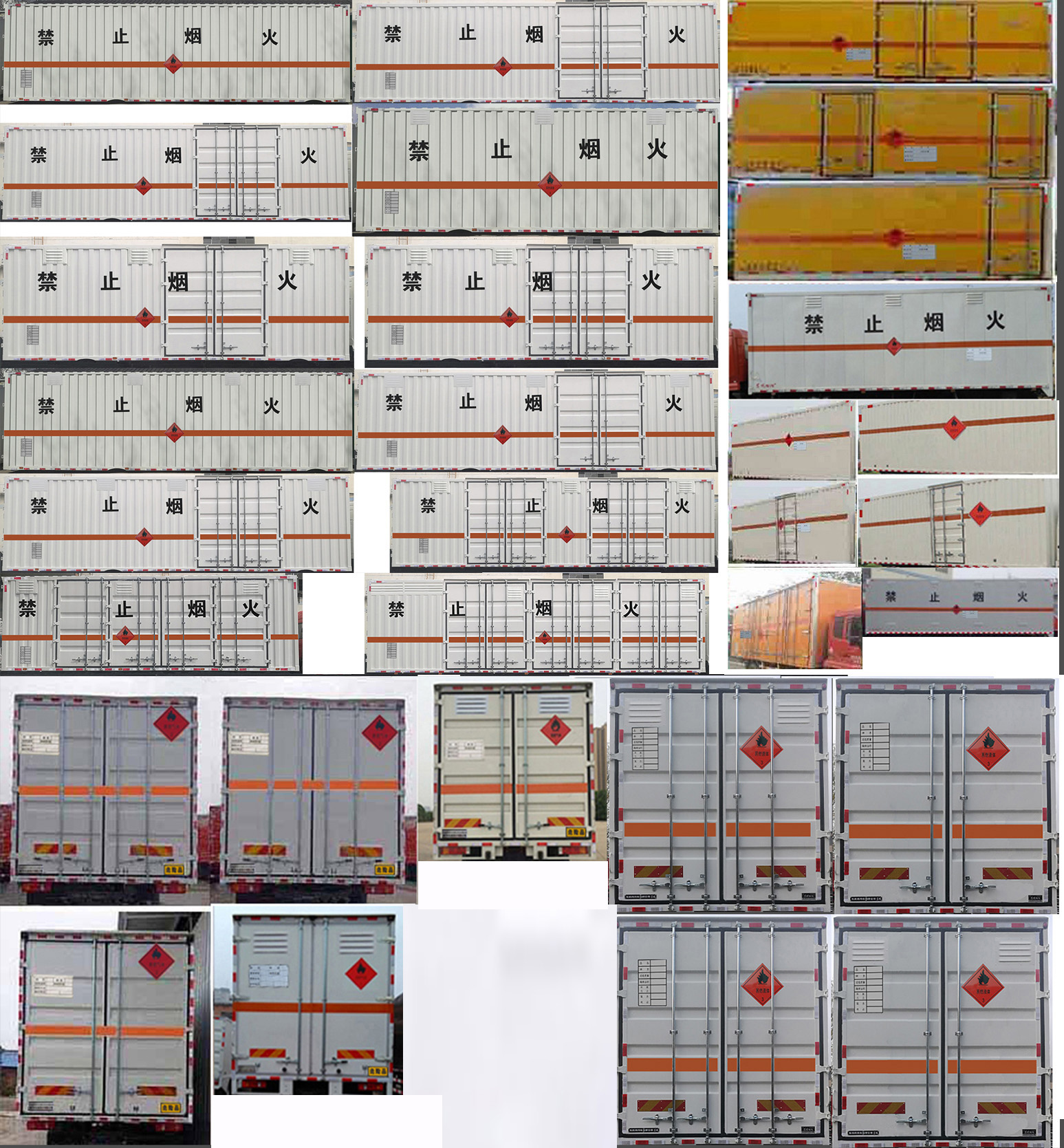 炎帝牌SZD5181XRYCA6易燃液體廂式運輸車公告圖片