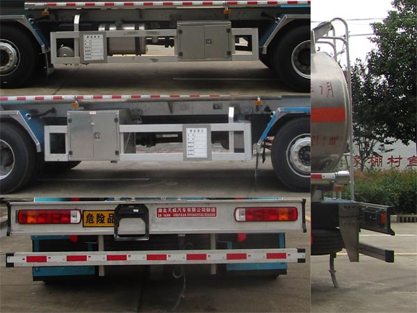 天威緣牌TWY5261GYYCA6L鋁合金運(yùn)油車公告圖片