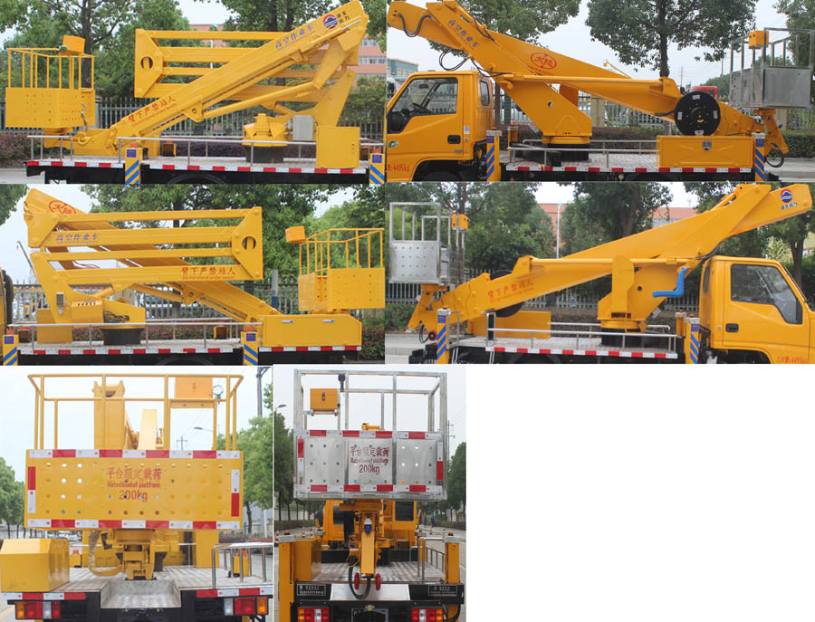 潤知星牌SCS5046JGKQL6高空作業(yè)車公告圖片