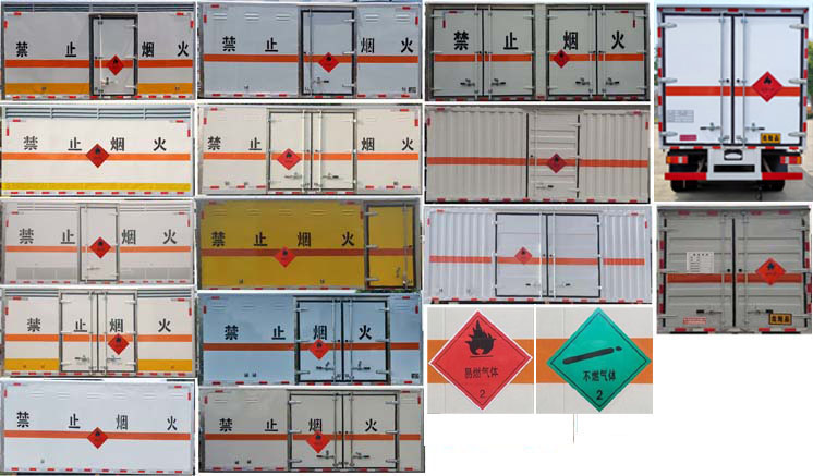 专力牌ZLC5047XRQZ6易燃气体厢式运输车公告图片
