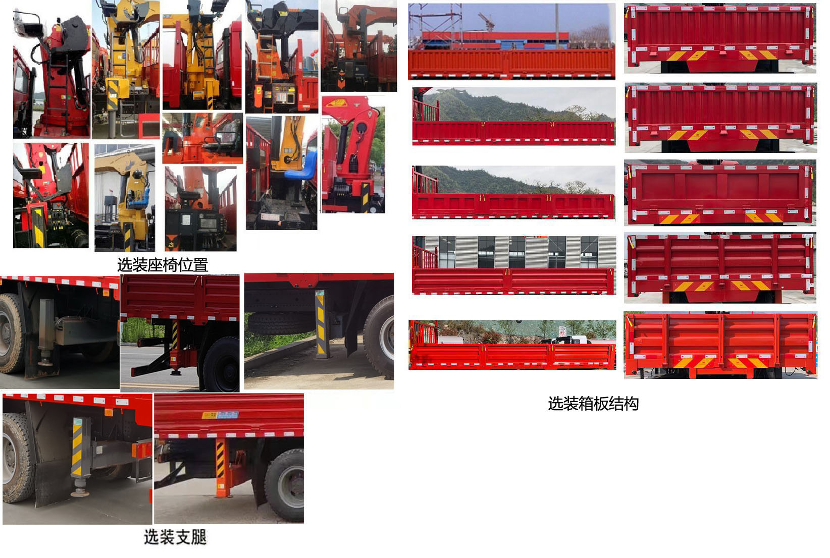 神百重工牌ABC5180JSQCDW6随车起重运输车公告图片
