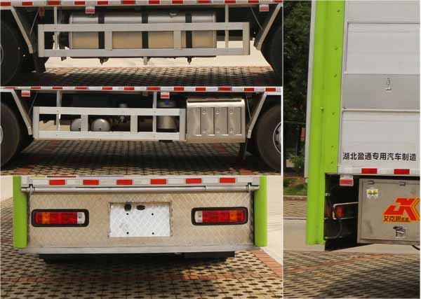 縱昂牌CLT5310XCQCA6雛禽運(yùn)輸車公告圖片