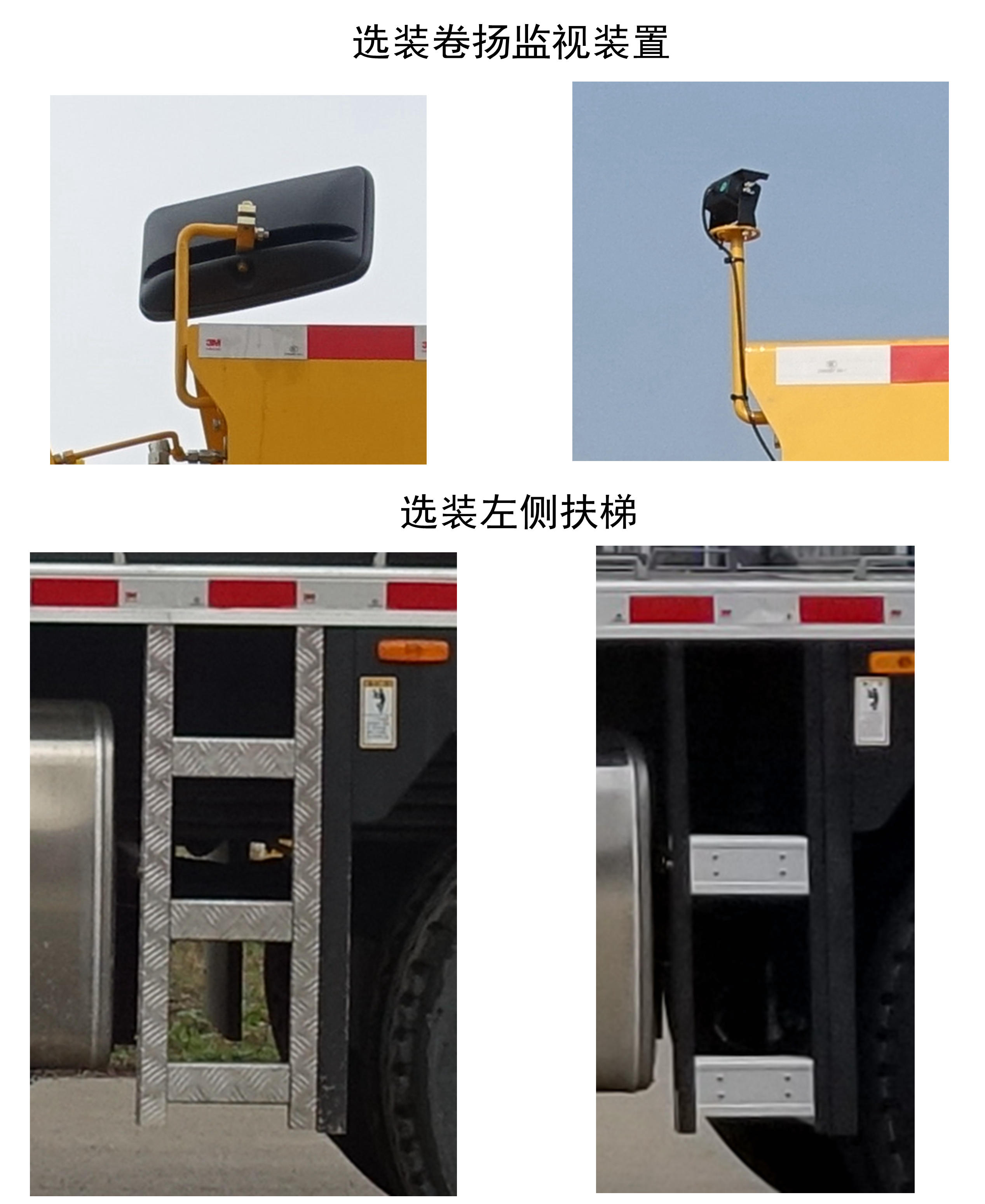 柳工牌CLG5326JQZ25汽车起重机公告图片